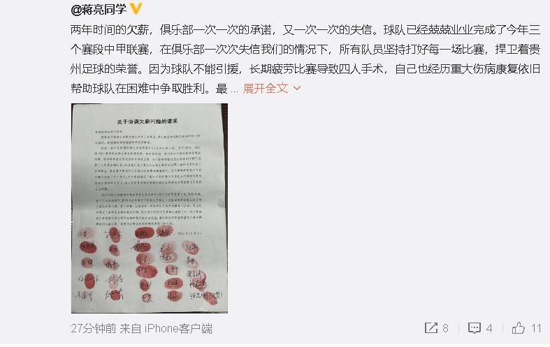 徐峥曾在采访中透露，剧本最吸引自己的地方，便是悬疑故事背后，钟小年在生死危机中的自我救赎和成长，;他在欲望的驱使下，迷失自我，又在生死的拷问下，恍然发现自己的人生早已脱轨，在救回爱人的过程中，完成了一场自我的救赎